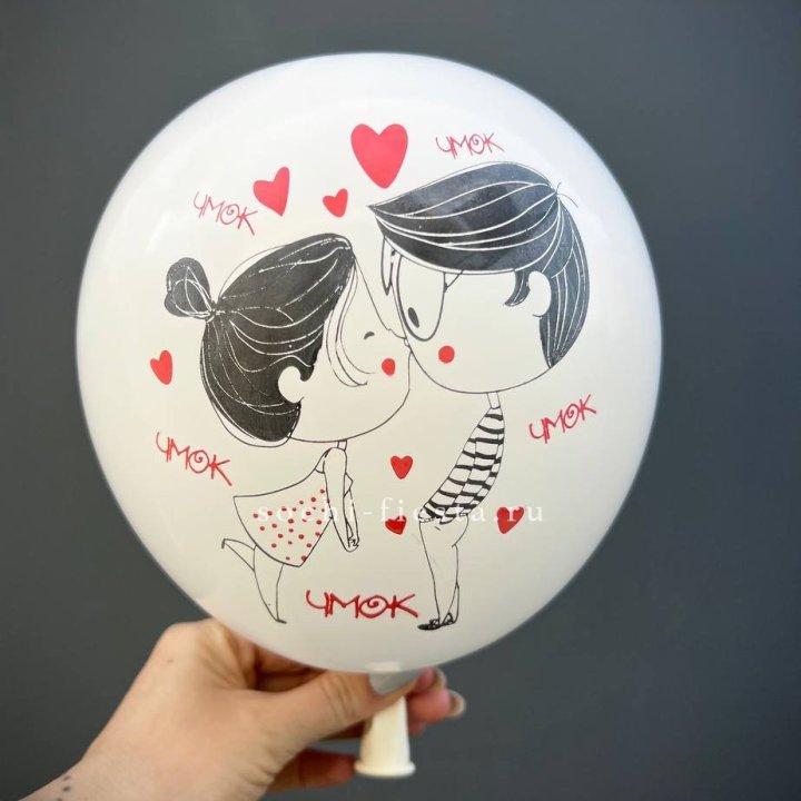 Гелиевый шар для влюблённых в Курске