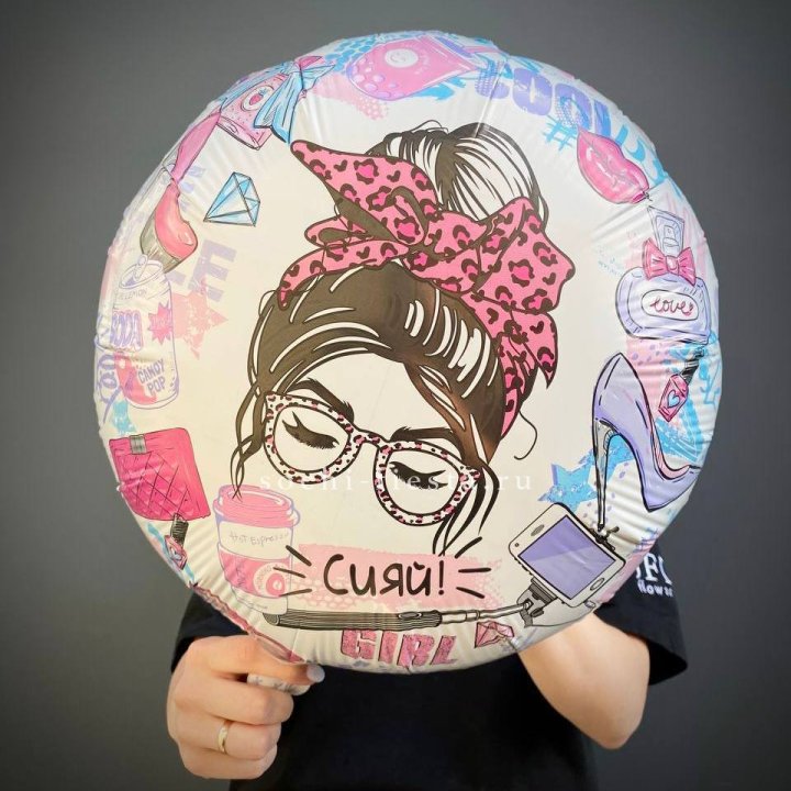 Фольгированный шар "Сияй!" в Курске