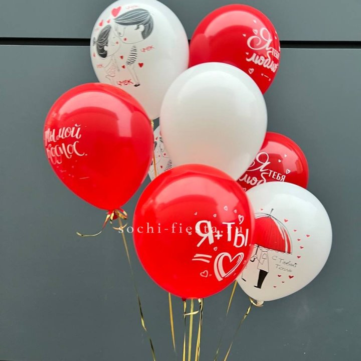 Облако шаров "Я тебя люблю" в Курске