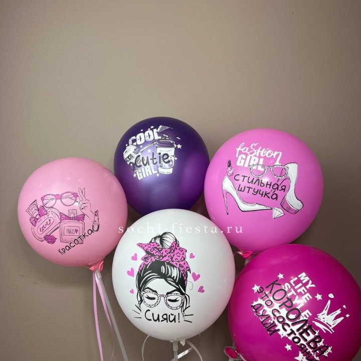 Латексный шар "Сияй" в Курске