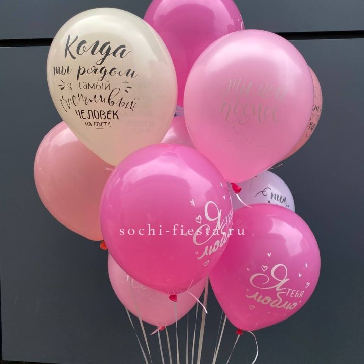 Облако шаров с нежностями  в Курске