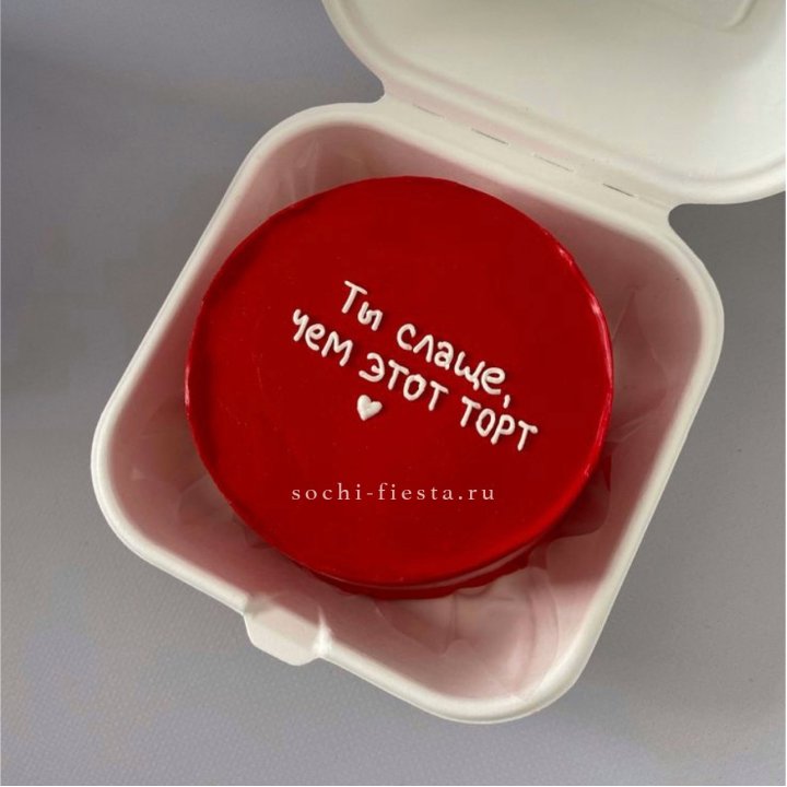 Бенто-торт "Ты слаще чем этот торт" в Курске