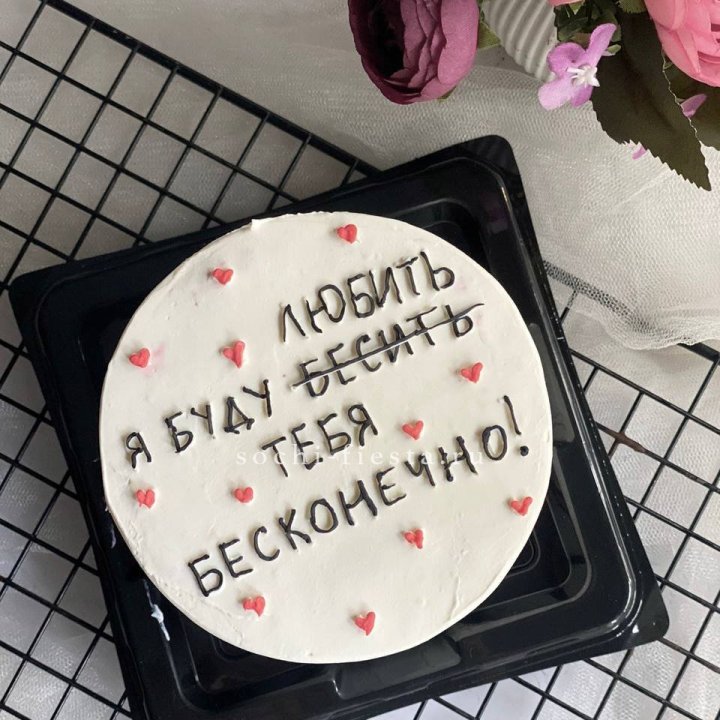 Бенто-торт "Любимке" в Курске