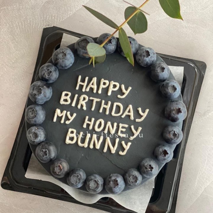 Бенто-торт "С днем рождения" с ягодами в Курске