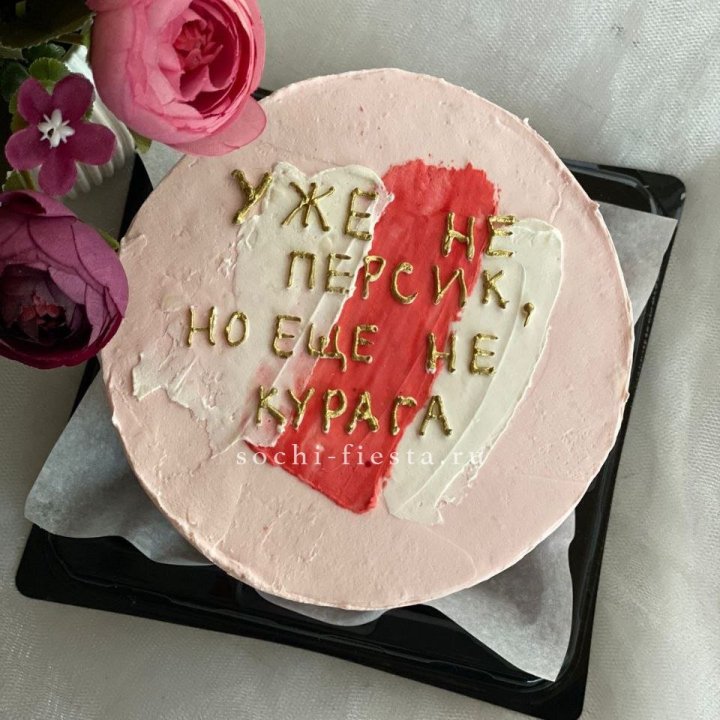 Бенто-торт "Подруге" в Курске