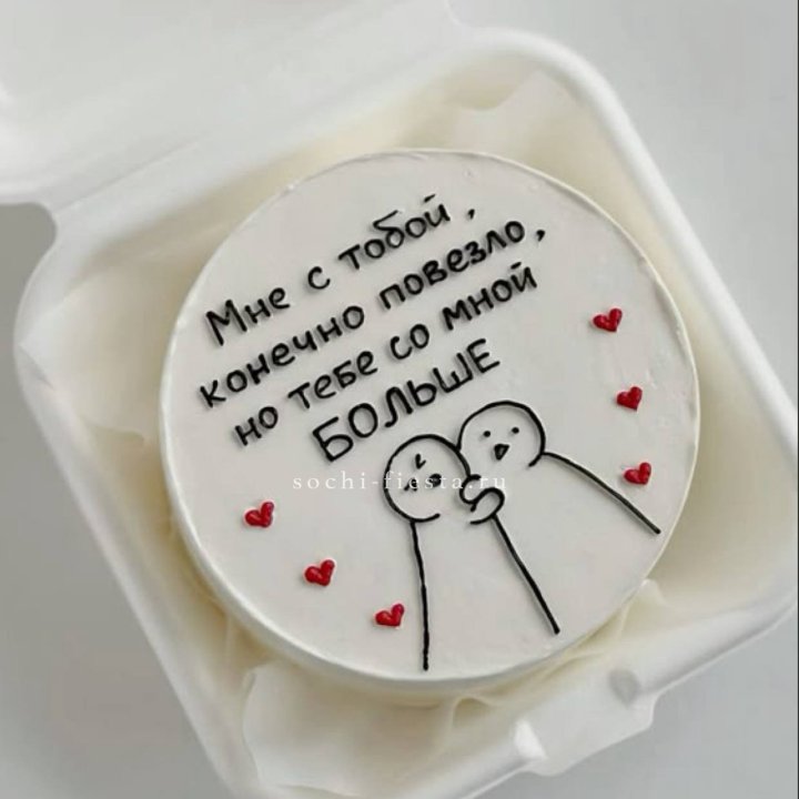 Бенто-торт "Мне с тобой повезло" в Курске