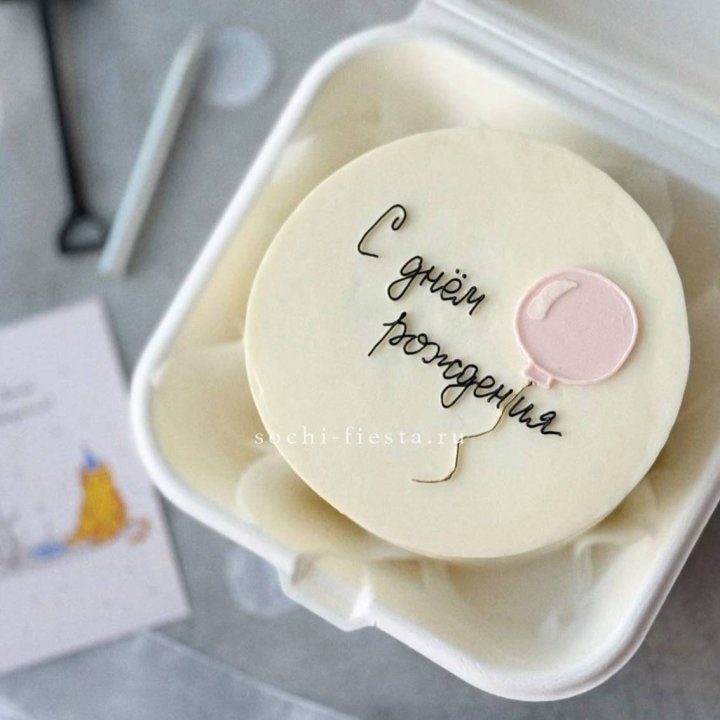 Бенто-торт с шаром "С днем рождения" в Курске