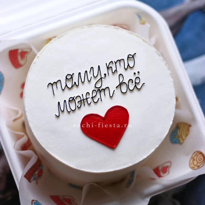 Бенто-торт " Тому, кто может все" в Курске