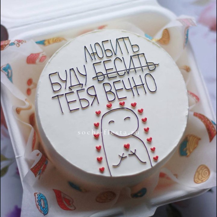 Бенто-торт " Я буду любить тебя вечно" в Курске