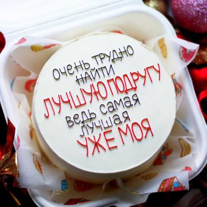 Бенто-торт для лучшей подруги в Курске