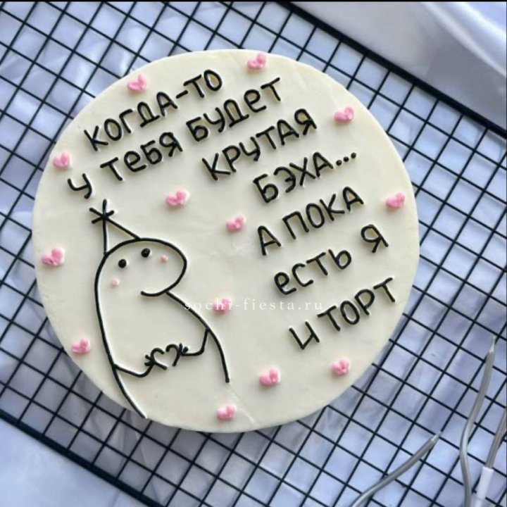 Бенто-торт "Когда-то у тебя будет авто" в Курске