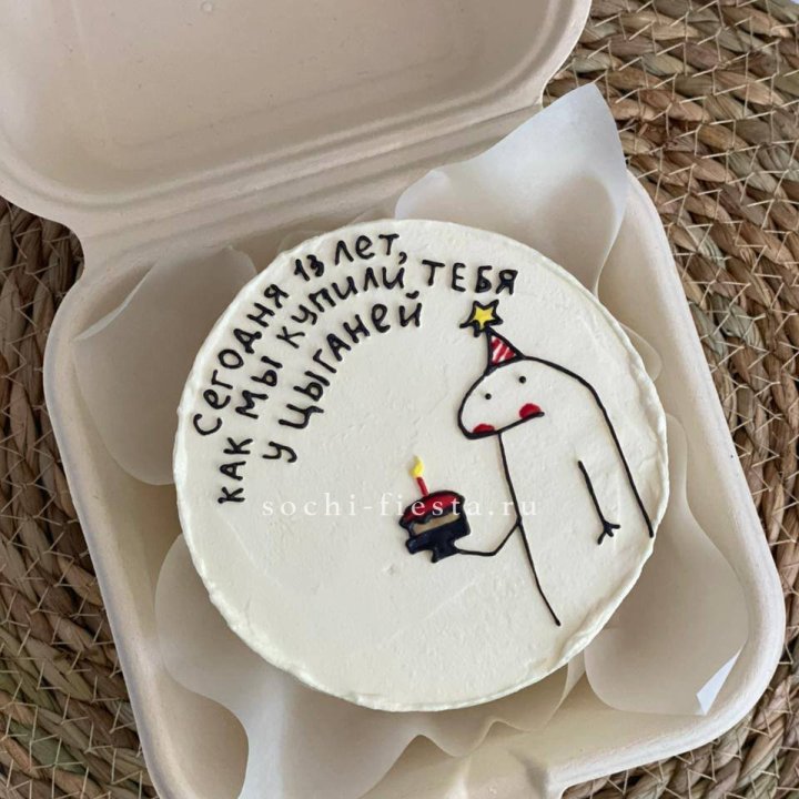 Бенто-торт "Купили у цыганей"  в Курске