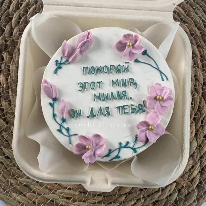 Бенто-торт "Покоряй этот мир, милая"  в Курске