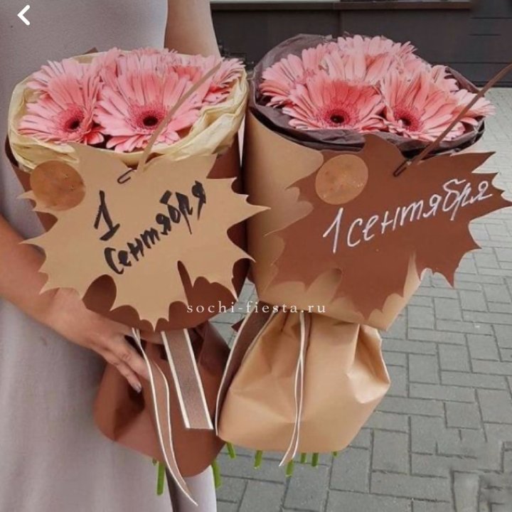 Букет "1 сентября" в Курске