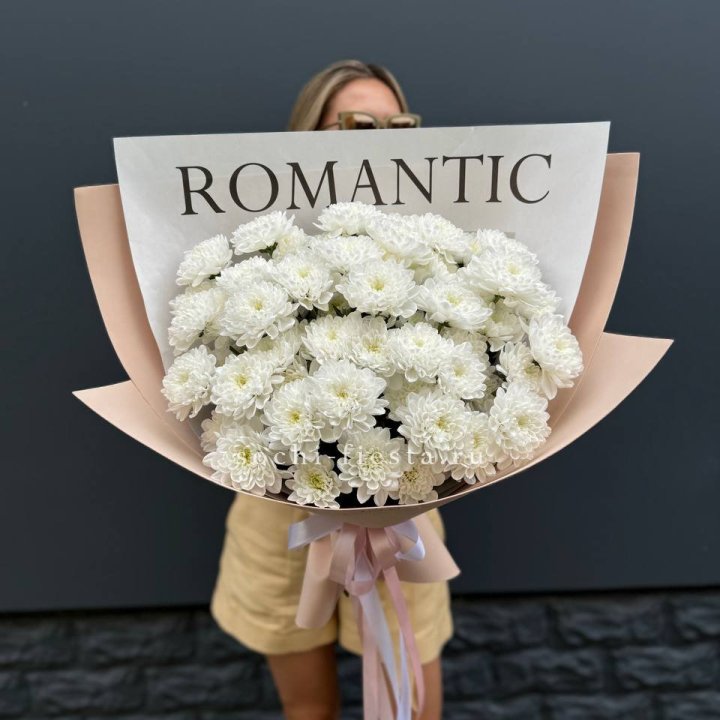  Букет из 9 хризантем в Курске