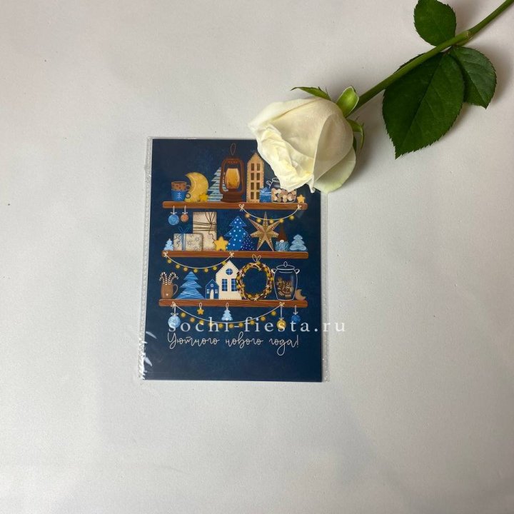 Открытка в Курске