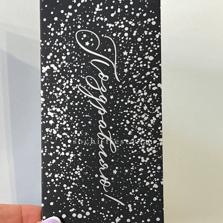 Открытка "Сднем рождение" в Курске