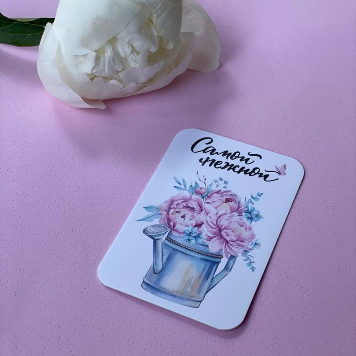 Карточка к букету "Самой нежной" в Курске