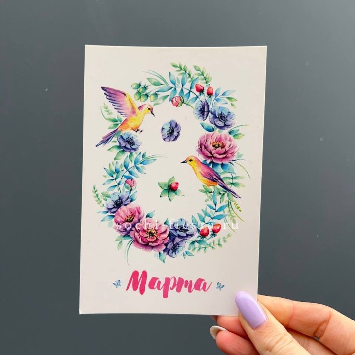 Открытка к букету "8 марта!" в Курске