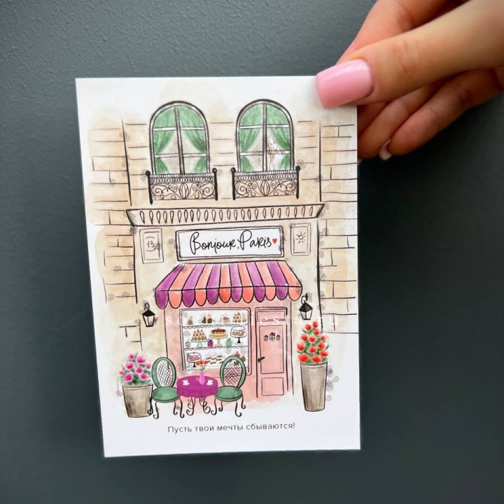 Открытка к букету "Пусть твои мечты сбываются" в Курске