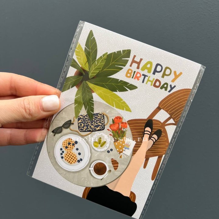 Открытка к букету "С днём рождения”  в Курске