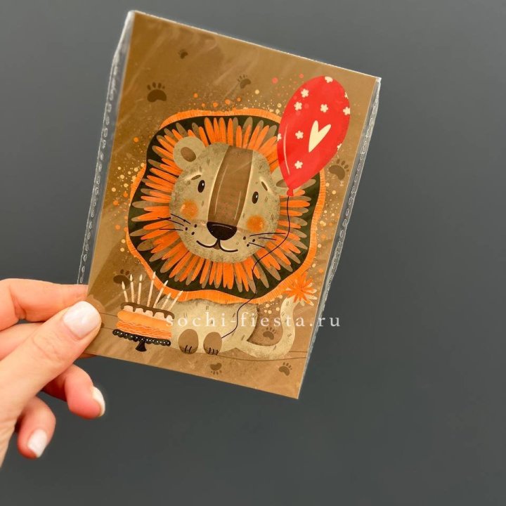 Открытка к букету "Лев с тортом”  в Курске