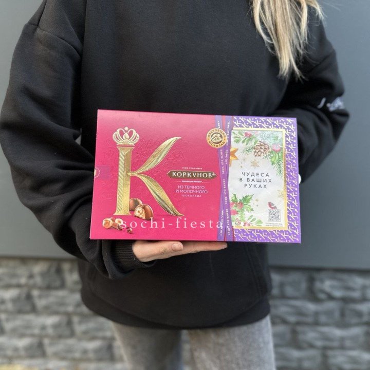 Конфеты "Коркунов" в Курске