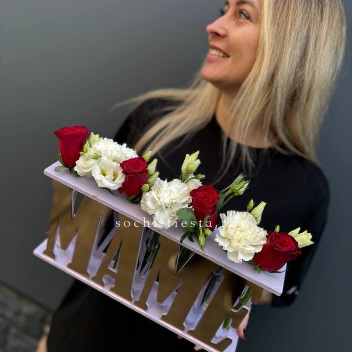 Бокс МАМЕ с цветами в Курске